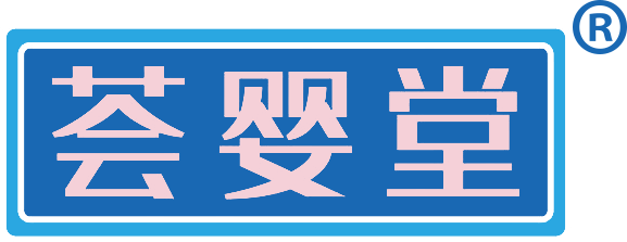荟婴堂