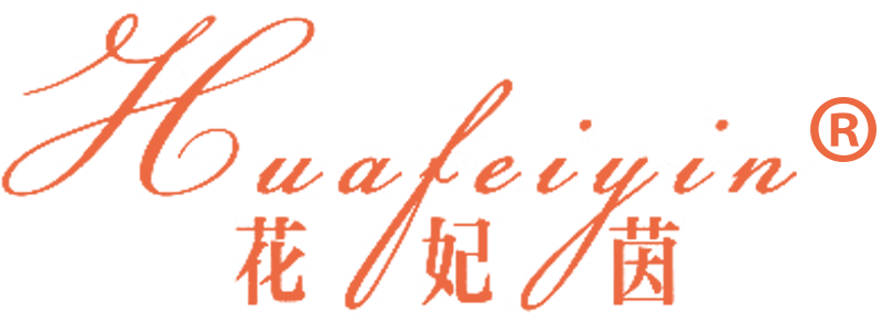 花妃茵