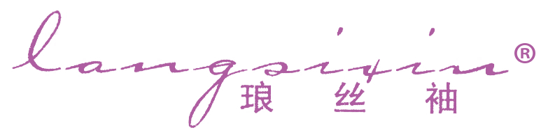 琅丝袖