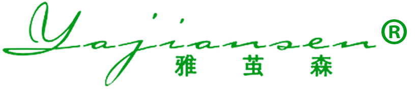 雅茧森