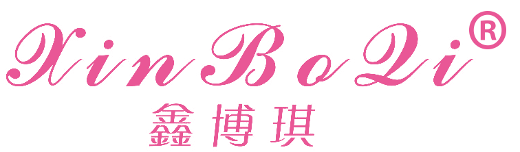 鑫博琪