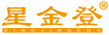 星金登