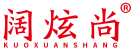 阔炫尚