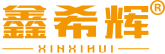 鑫希辉