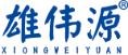 雄伟源