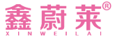 鑫蔚莱