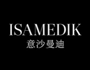 意沙曼迪
ISAMEDIK 意沙曼迪
ISAMEDIK