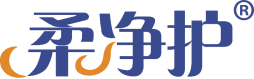 柔净护