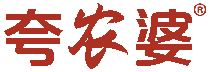 夸农婆