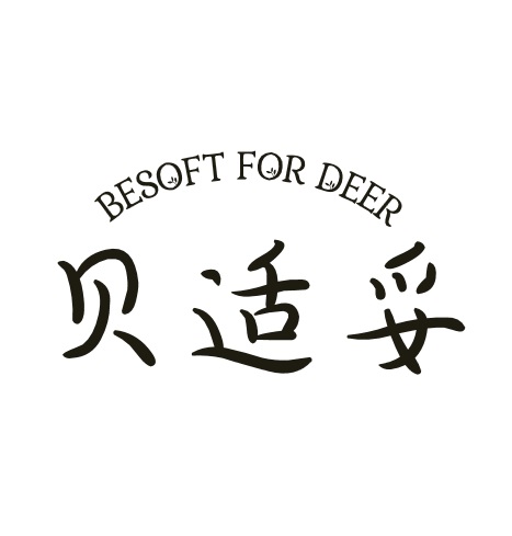 贝适妥BESOFT FOR DEER