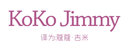 KOKO JIMMY（蔻蔻·吉米）