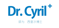 DR.CYRIL（西里尔博士）