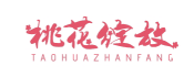 桃花绽放TAOHUAZHANFANG