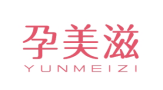 孕美滋YUNMEIZI