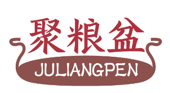 聚粮盆JULIANGPEN
