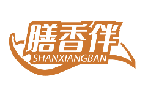 膳香伴SHANXIANGBAN