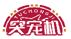 突宠机TUCHONGJI