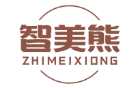 智美熊ZHIMEIXIONG