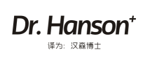 DR.HANSON(汉森博士)