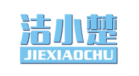 洁小楚JIEXIAOCHU