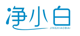 净小白JINGXIAOBAI