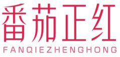 番茄正红FANQIEZHENGHONG