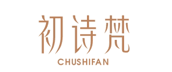 初诗梵CHUSHIFAN