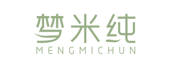 梦米纯MENGMICHUN