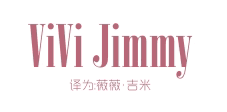 VIVI JIMMY（薇薇·吉米）
