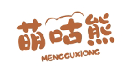 萌咕熊MENGGUXIONG