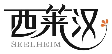 西莱汉Seelheim