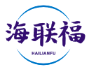 海联福HAILIANFU