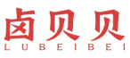 卤贝贝LUBEIBEI