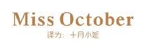 MISS OCTOBER（十月小姐）