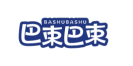 巴束巴束BASHUBASHU