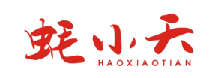 蚝小天HAOXIAOTIAN