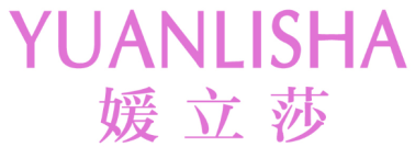 媛立莎