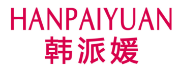 韩派媛