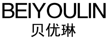 贝优琳