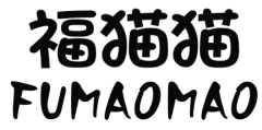 福猫猫