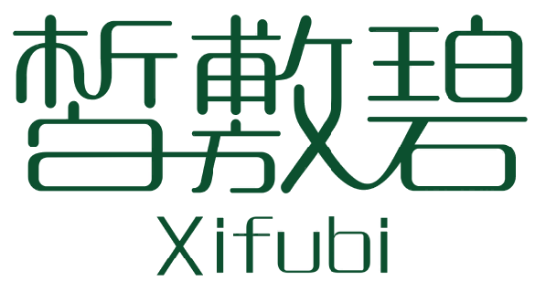 皙敷碧Xifubi