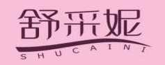舒采妮SHUCAINI