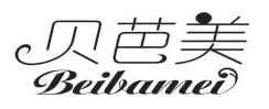 贝芭美BEIBAMEI