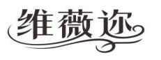 维薇迩