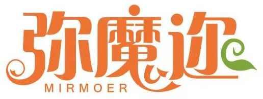 弥魔迩MIRMOER