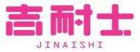 吉耐士JINAISHI