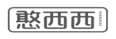 憨西西HANXIXI