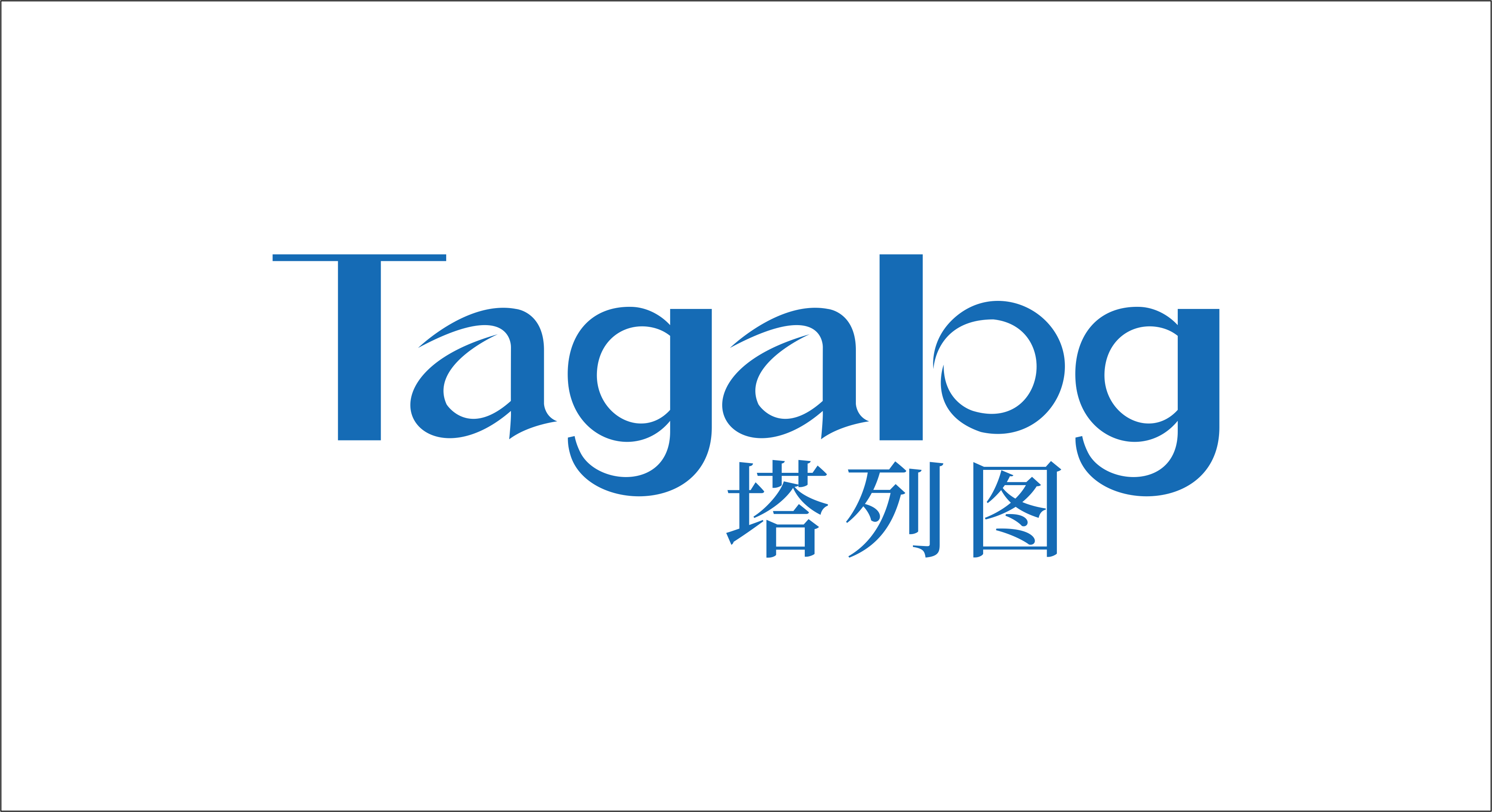 塔列图Tagalog