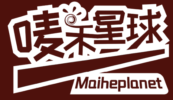 唛禾星球MAIHEPLANET