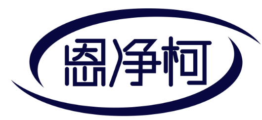 恩净柯